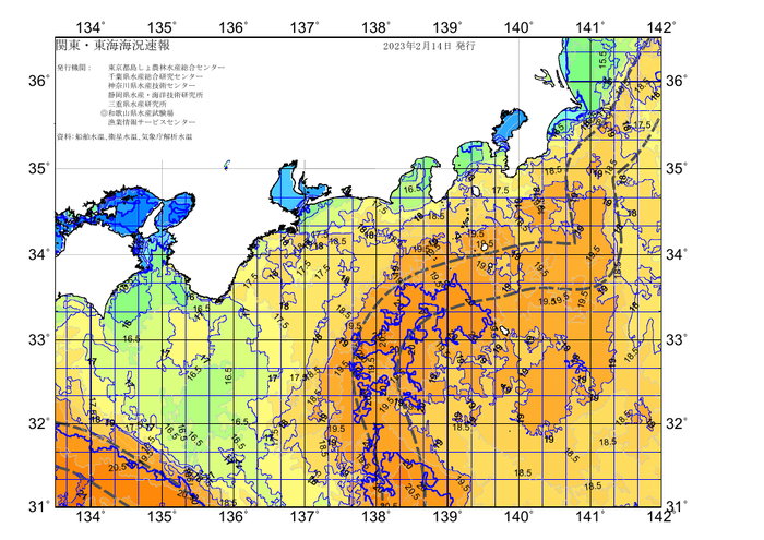広域版海の天気図2023年2月14日