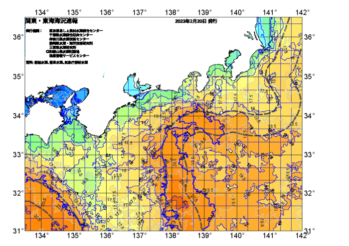 広域版海の天気図2023年2月20日