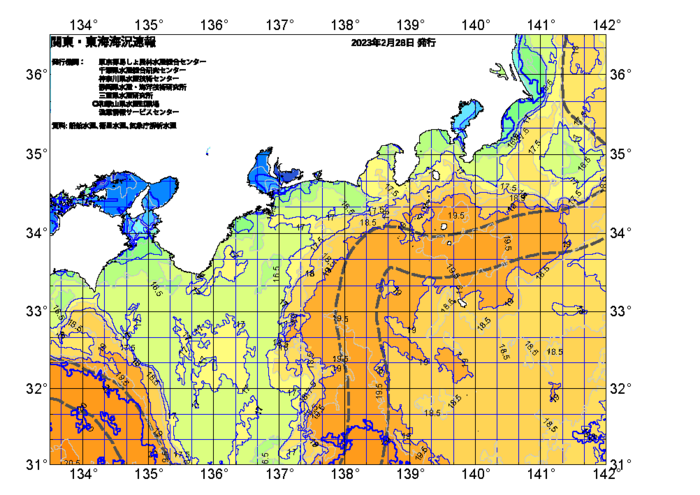 広域版海の天気図2023年2月28日
