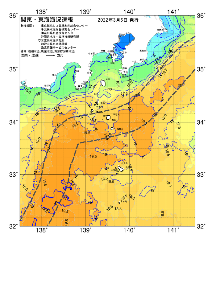 海の天気図2022年3月6日