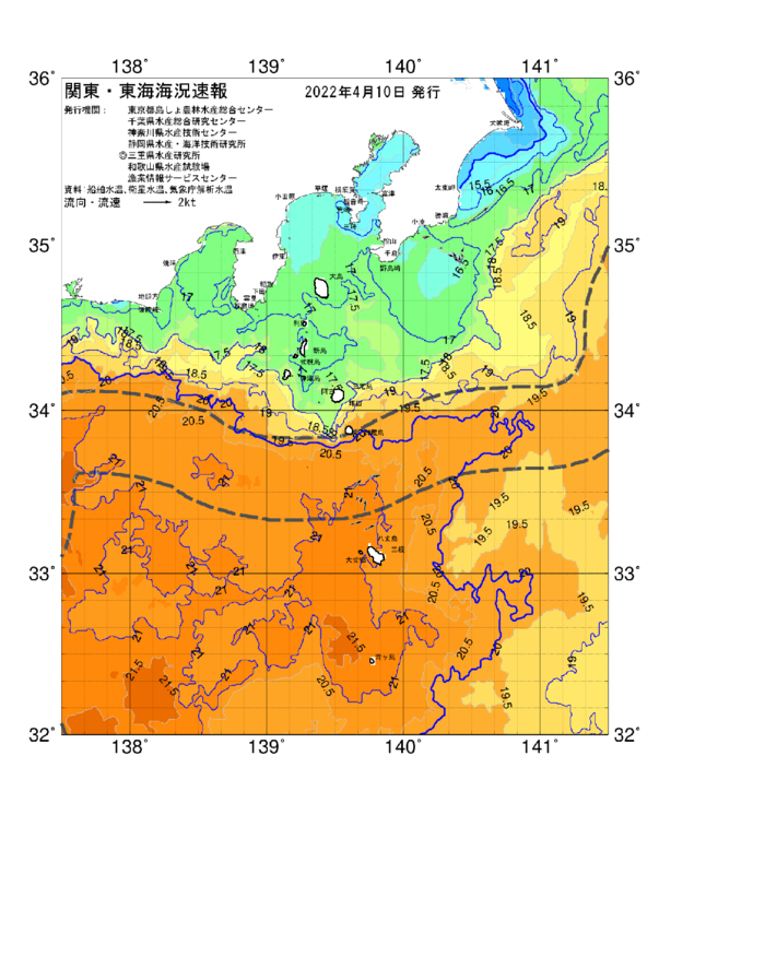 海の天気図2022年4月10日