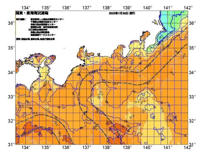 広域版海の天気図2022年7月30日