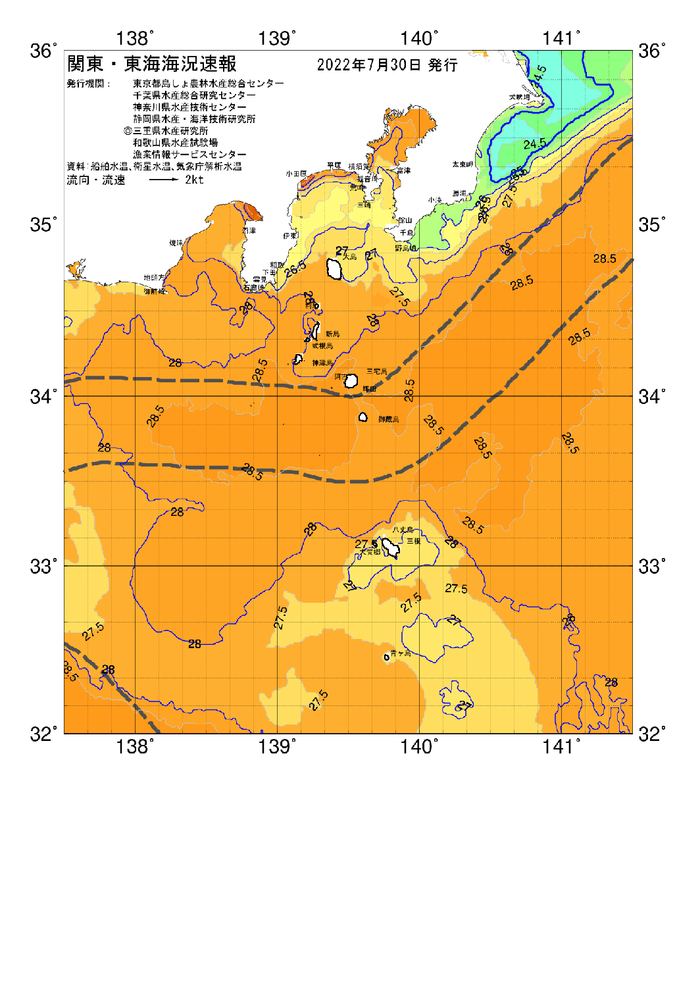 海の天気図2022年7月30日