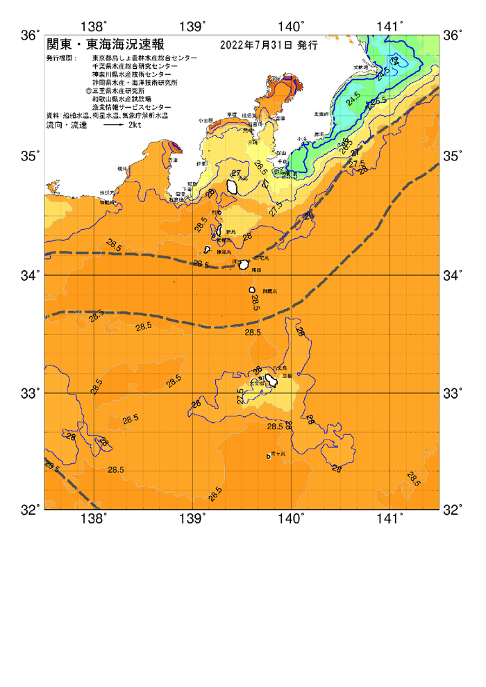 海の天気図2022年7月31日