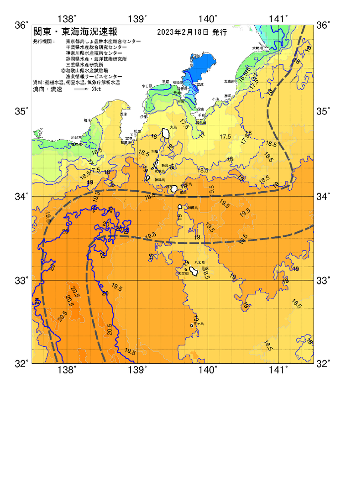 海の天気図2023年2月18日