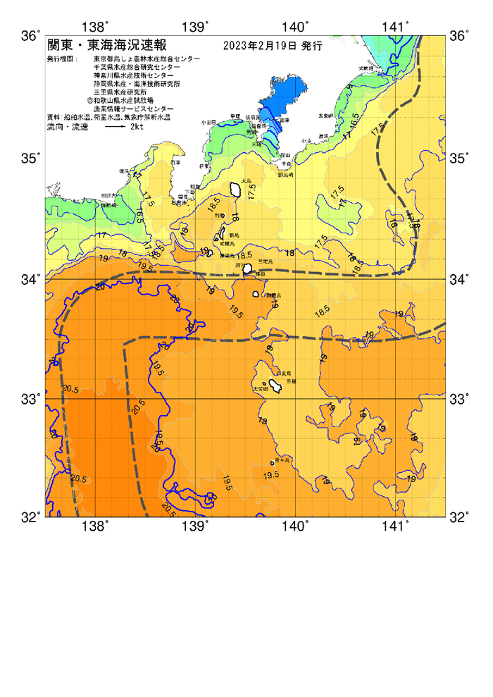 海の天気図2023年2月19日