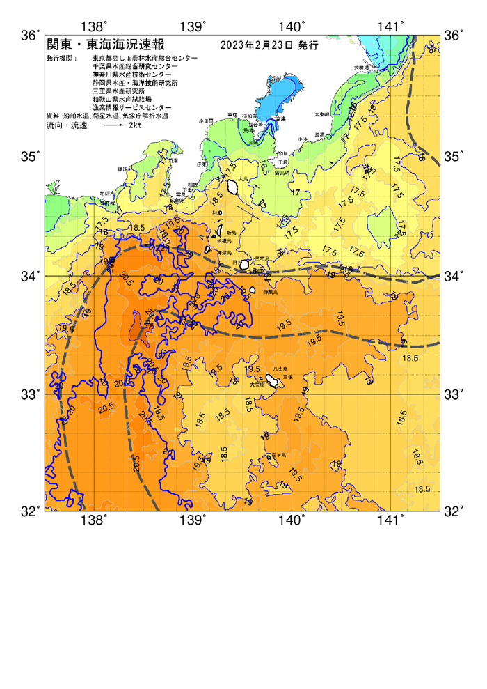 海の天気図2023年2月23日