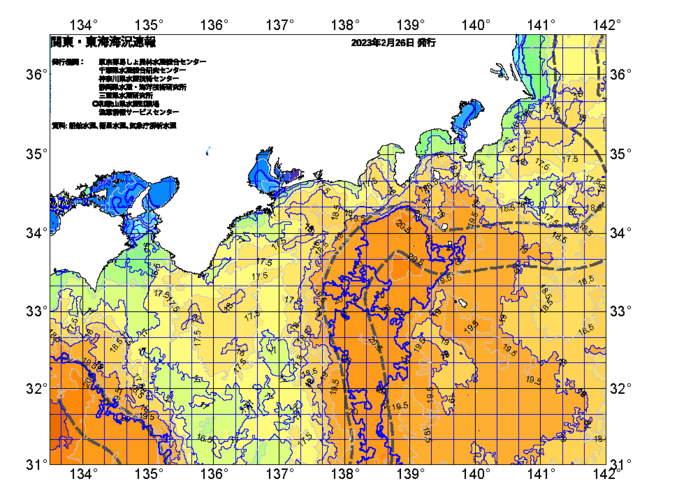 広域版海の天気図2023年2月26日