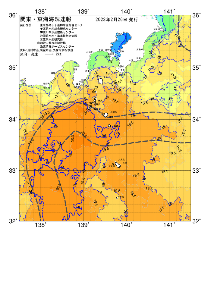 海の天気図2023年2月26日