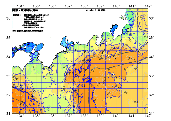 広域版海の天気図2023年3月1日