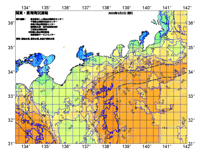 広域版海の天気図2023年3月2日