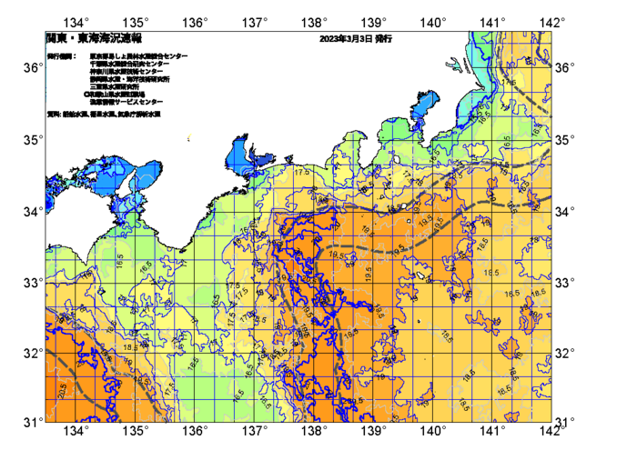 広域版海の天気図2023年3月3日