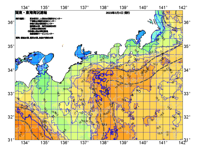 広域版海の天気図2023年3月4日