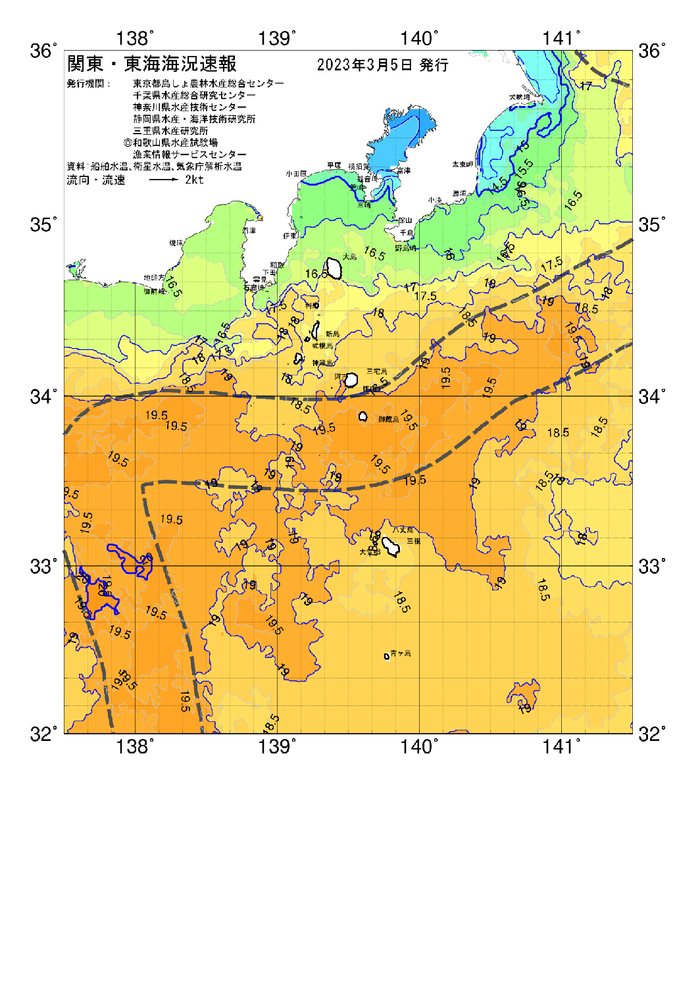 海の天気図2023年3月5日