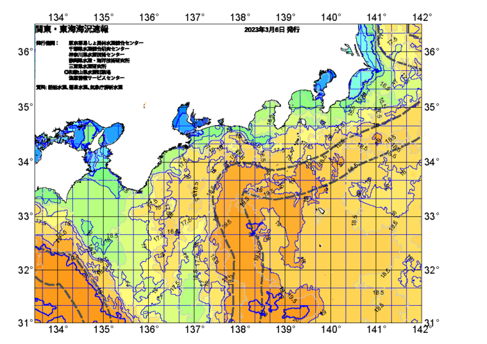 広域版海の天気図2023年3月6日