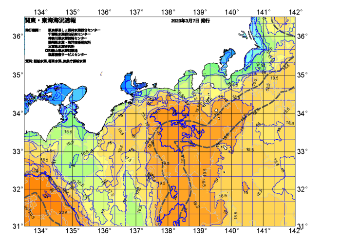 広域版海の天気図2023年3月7日