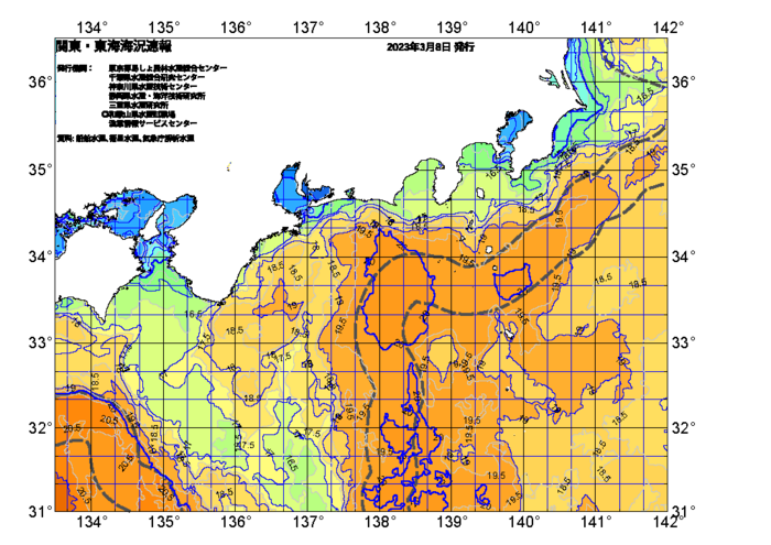 広域版海の天気図2023年3月8日