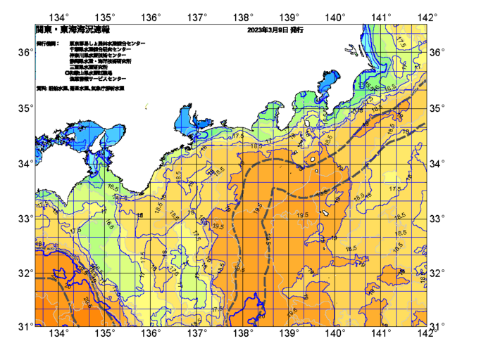 広域版海の天気図2023年3月9日