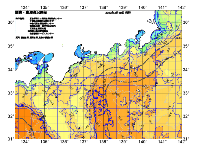広域版海の天気図2023年3月10日