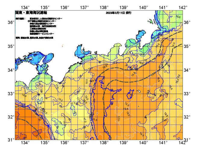 広域版海の天気図2023年3月11日