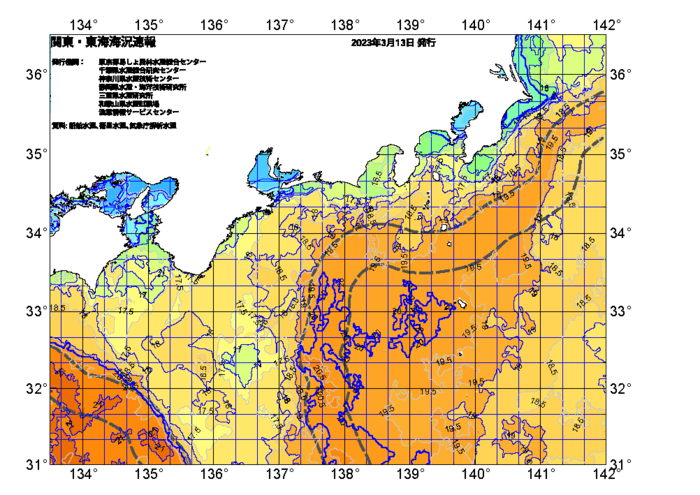 広域版海の天気図2023年3月13日