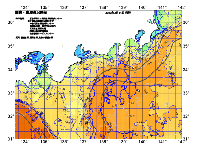 広域版海の天気図2023年3月14日