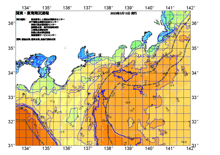 広域版海の天気図2023年3月15日