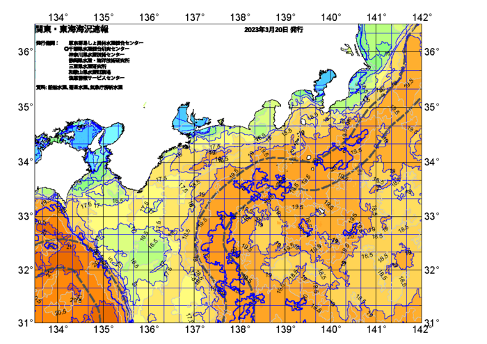 広域版海の天気図2023年3月20日