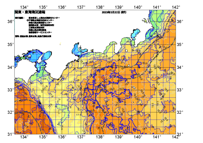 広域版海の天気図2023年3月22日