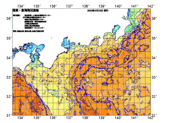 広域版海の天気図2023年3月23日
