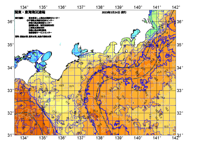 広域版海の天気図2023年3月24日