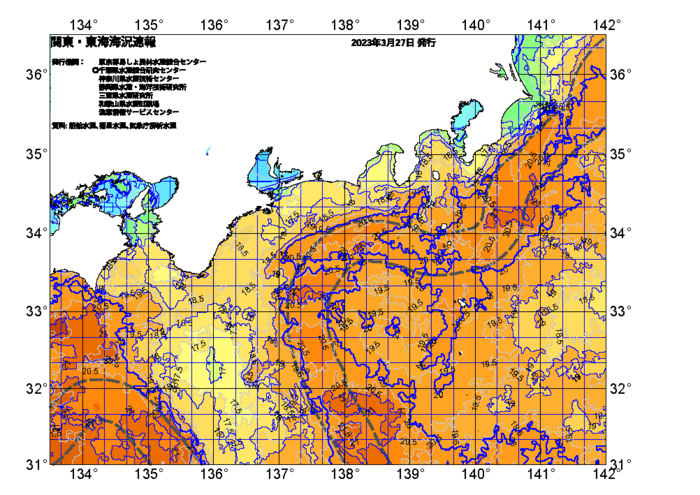 広域版海の天気図2023年3月27日