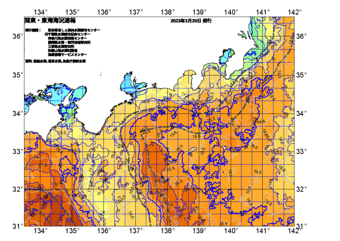 広域版海の天気図2023年3月29日