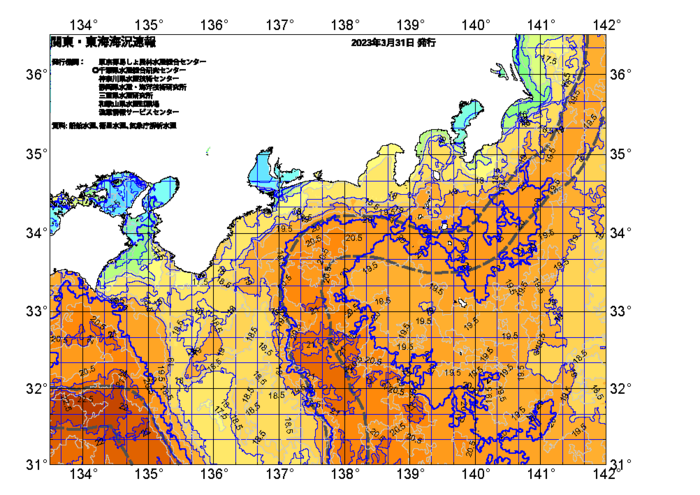 広域版海の天気図2023年3月31日