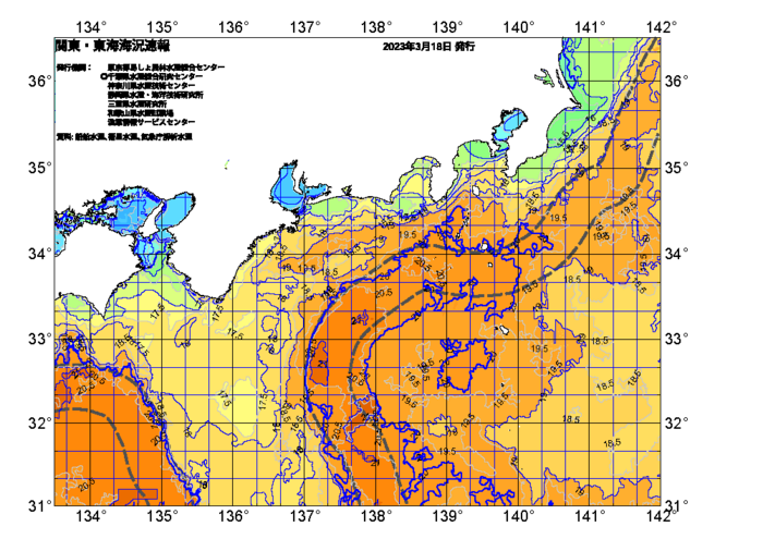 広域版海の天気図2023年3月18日