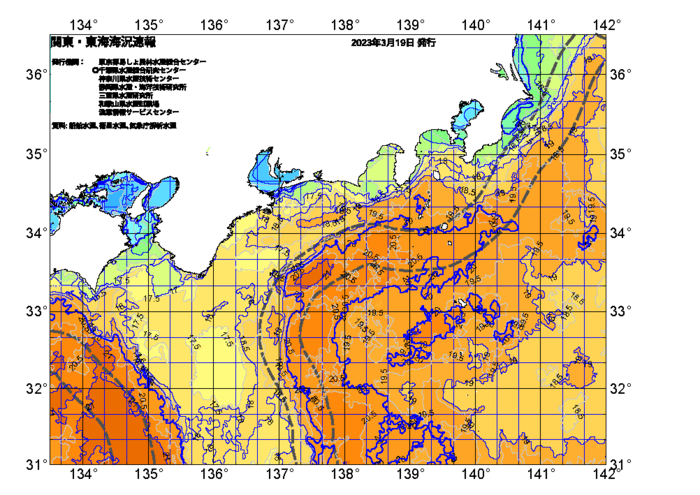 広域版海の天気図2023年3月19日