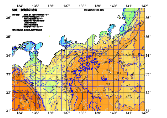広域版海の天気図2023年3月21日