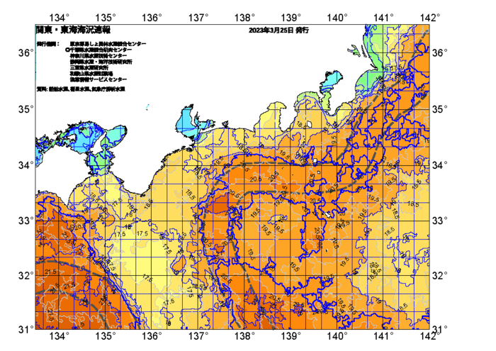 広域版海の天気図2023年3月25日