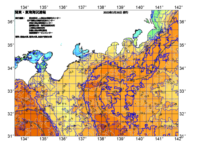 広域版海の天気図2023年3月26日