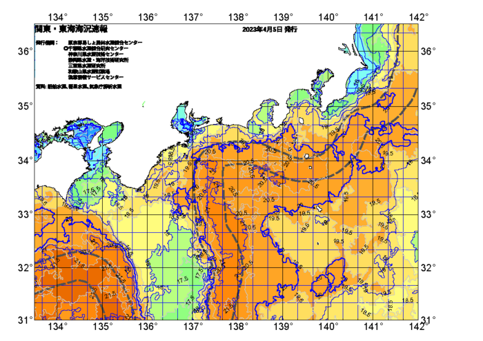 広域版海の天気図2023年4月5日