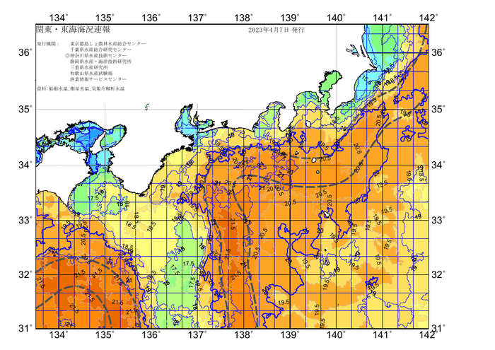 広域版海の天気図2023年4月7日