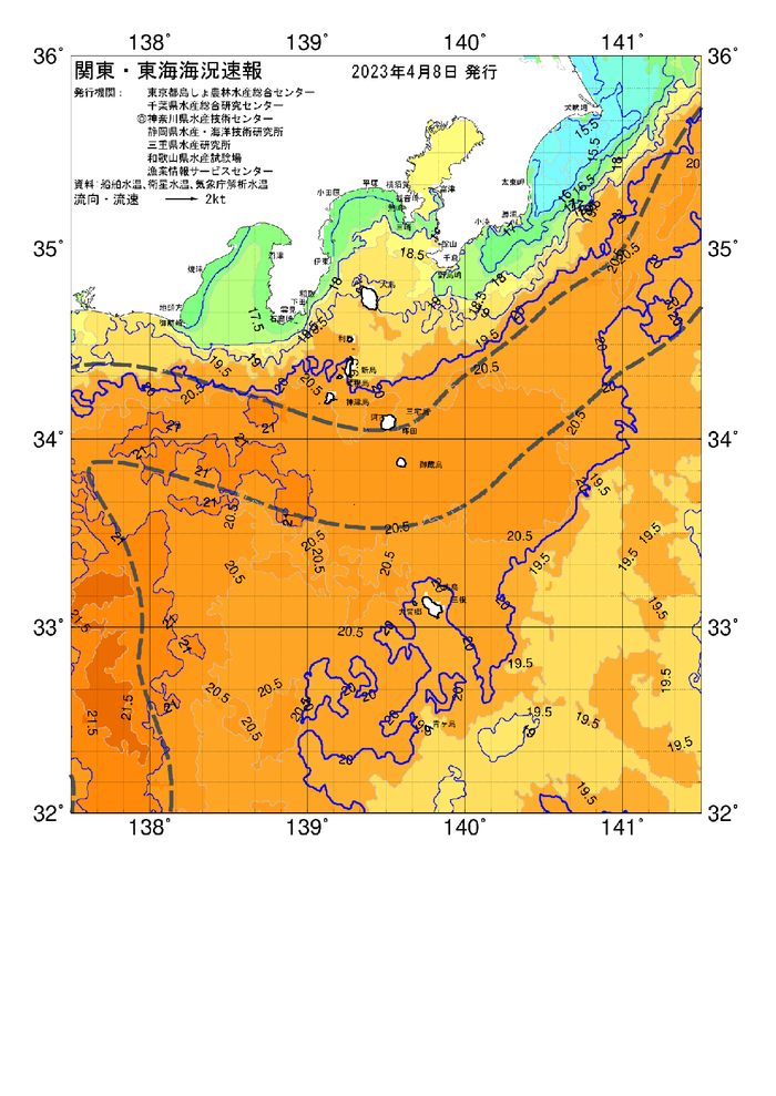 海の天気図2023年4月8日