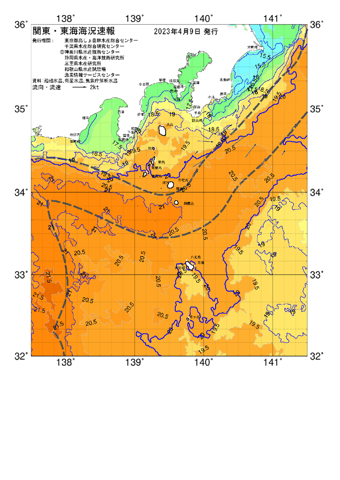 海の天気図2023年4月9日
