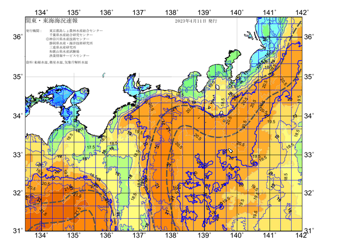 広域版海の天気図2023年4月11日