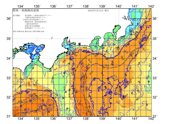 広域版海の天気図2023年4月12日