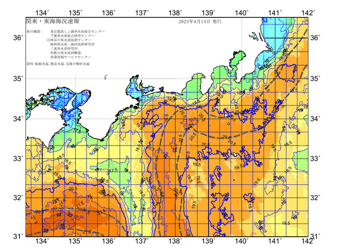 広域版海の天気図2023年4月14日