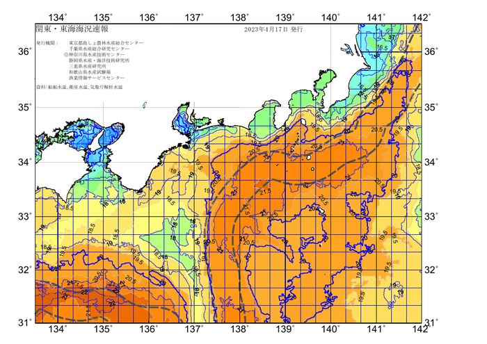 広域版海の天気図2023年4月17日