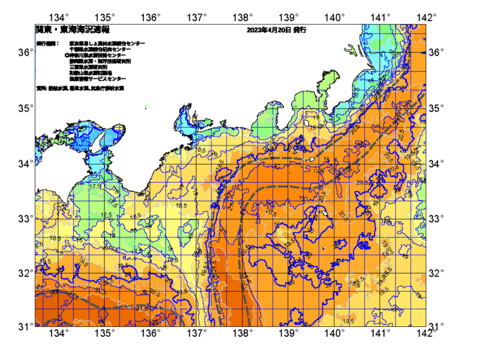 広域版海の天気図2023年4月20日