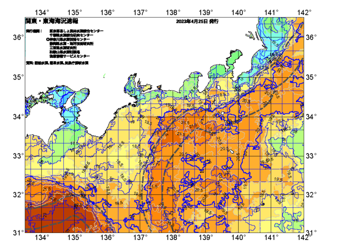 広域版海の天気図2023年4月25日
