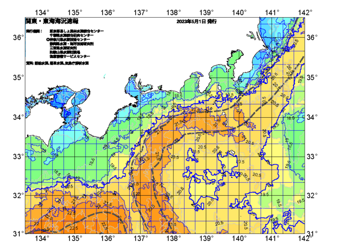 広域版海の天気図2023年5月1日